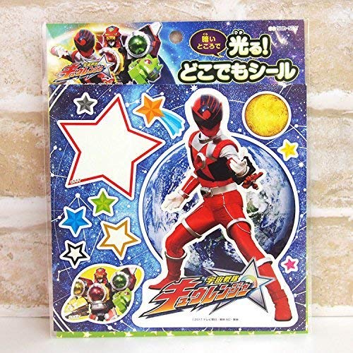 Amazon.co.jp: サンスター文具 宇宙戦隊キュウレンジャー 光る